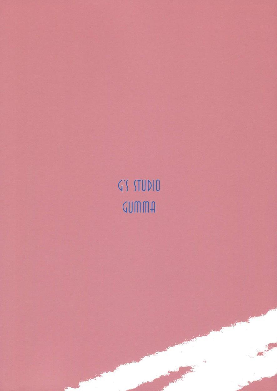 Amagami Dj - Amagami ~ Harem Root Chapter 1000 Page 34